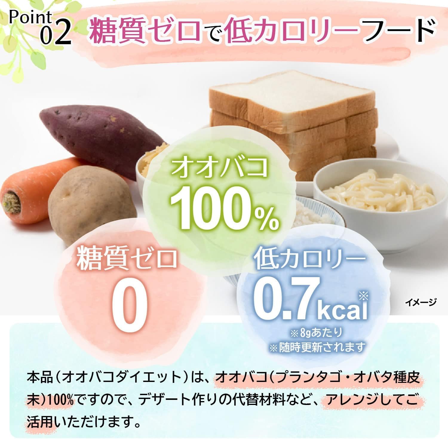 Amazon | 井藤漢方製薬 オオバコサプリメント 500g サイリウム 食物