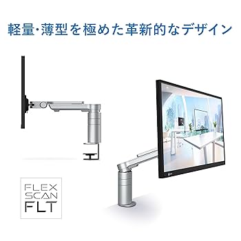 Amazon.co.jp: EIZO FlexScan FLT （23.8型モニター/1920×1080