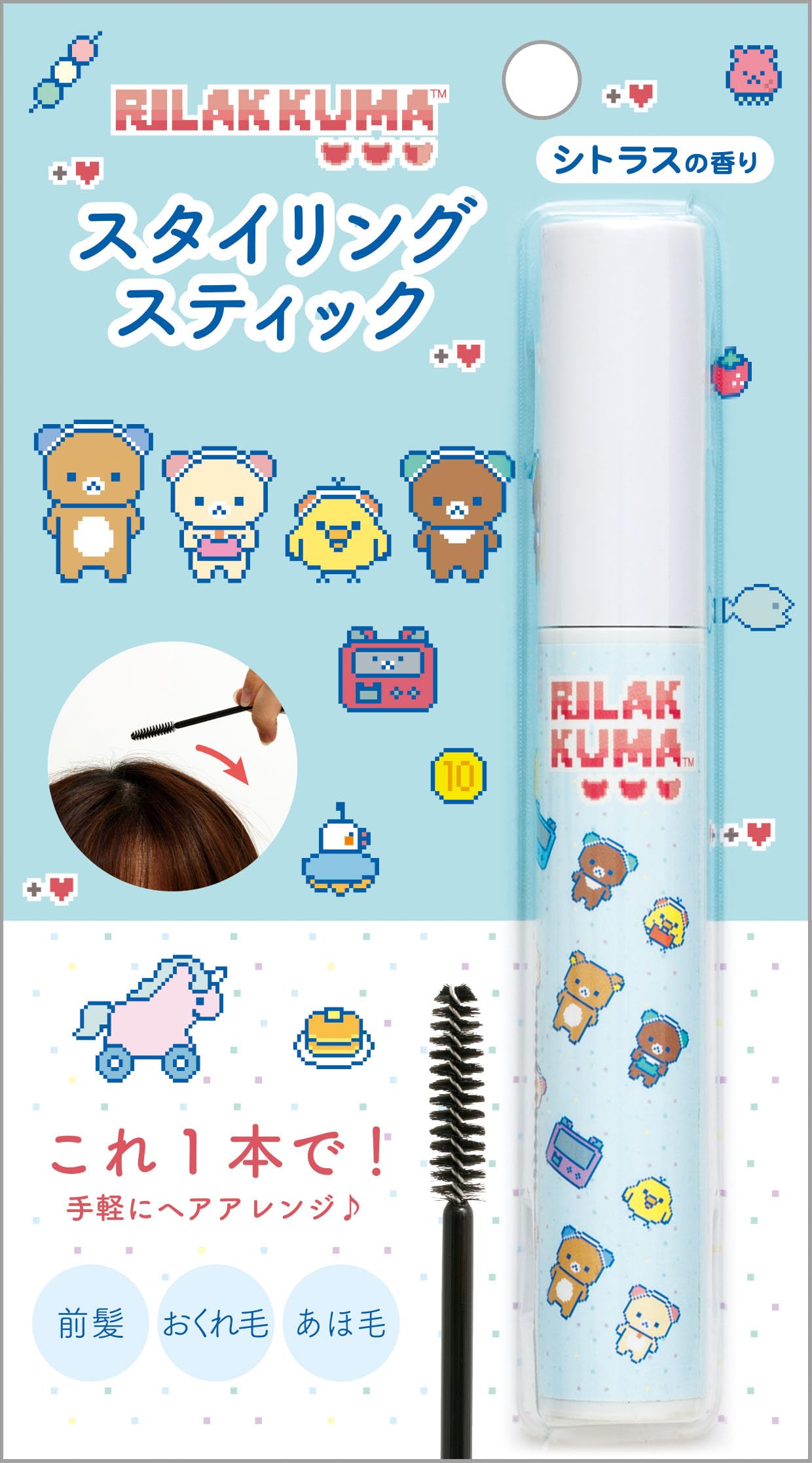 Amazon.co.jp: サンエックス(San-X) リラックマ スタイリング