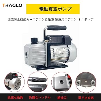 真空脱泡器と真空ポンプセット【真空ポンプオイルのオマケ付き】 Amazon.co.jp: BACOENG 5.7L 真空チャンバーキットです エポキシ