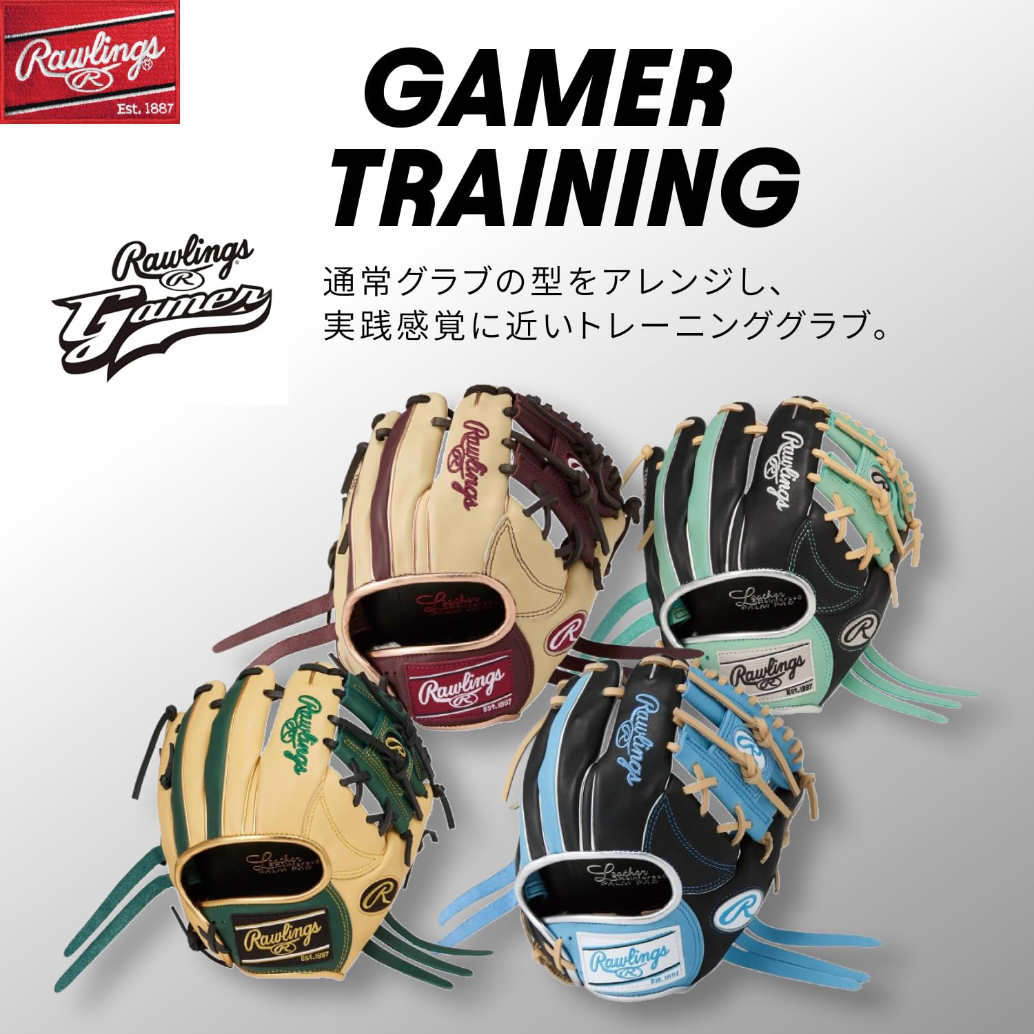 Amazon | ローリングス(Rawlings) 野球用 グラブ グローブ 硬式 GAMER