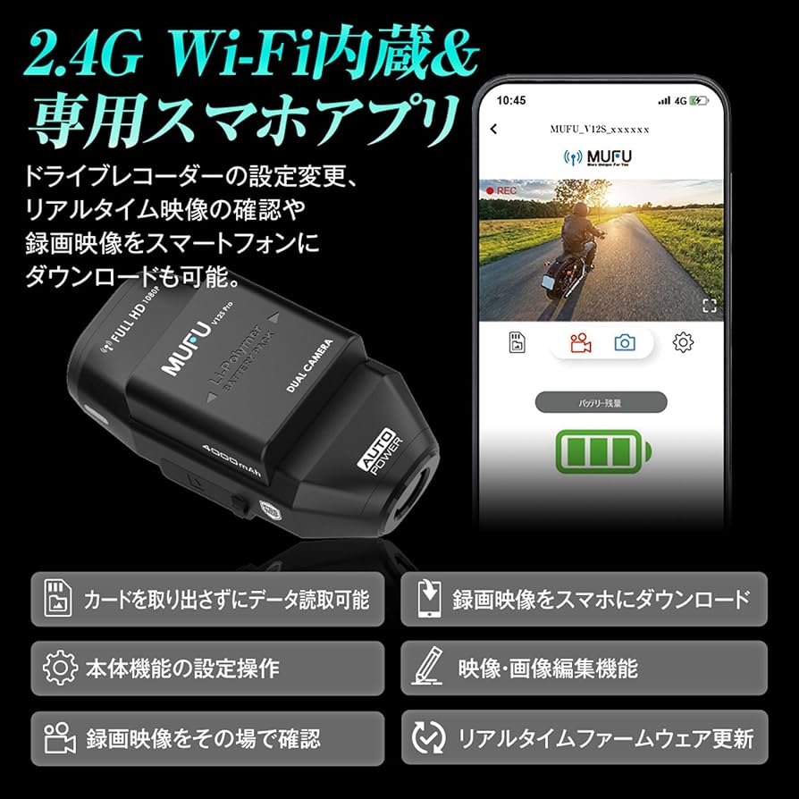 Amazon | ドライブレコーダー バイク用 前後2カメラ録画 装着