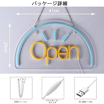 Amazon | JOMOBUTY OPENネオンサイン LEDオープンネオンライトお