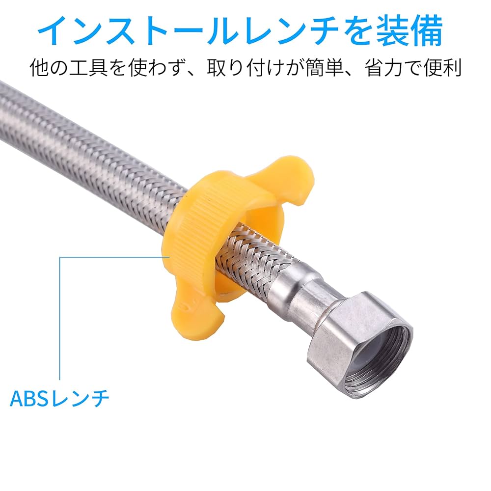 Amazon | Jeonestan フレキシブルパイプ 接続用 フレキホース