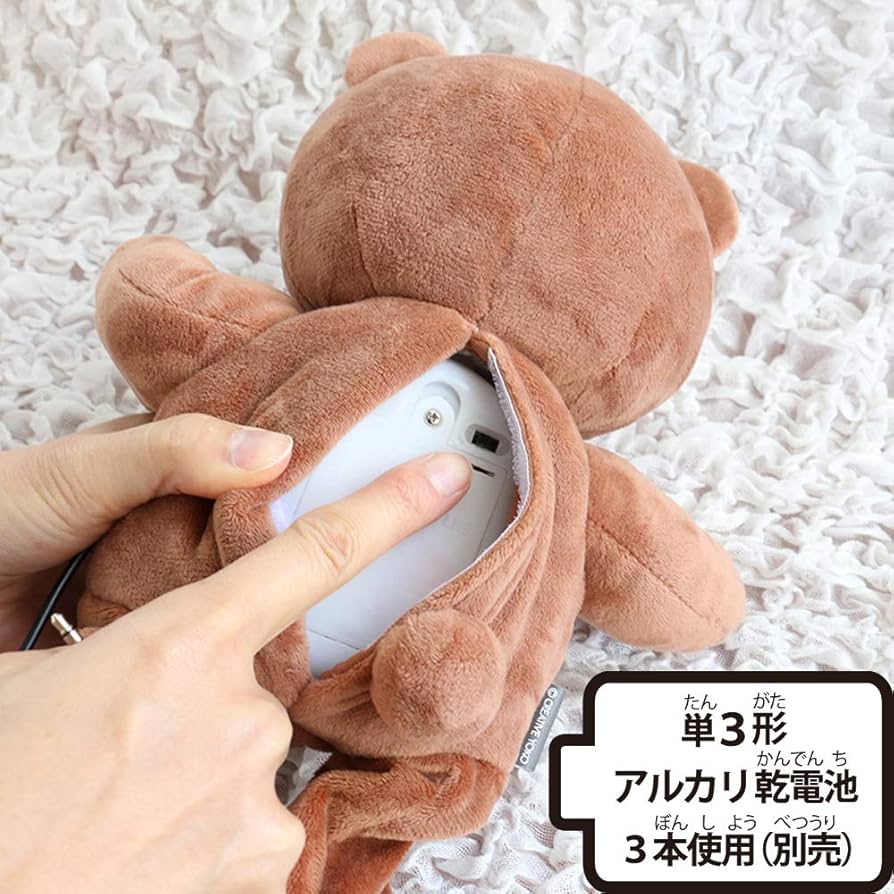 ガチャピン　アクションスピーカー ぬいぐるみ Amazon.co.jp: ガチャピン アクションスピーカー ◇ ぬいぐるみ