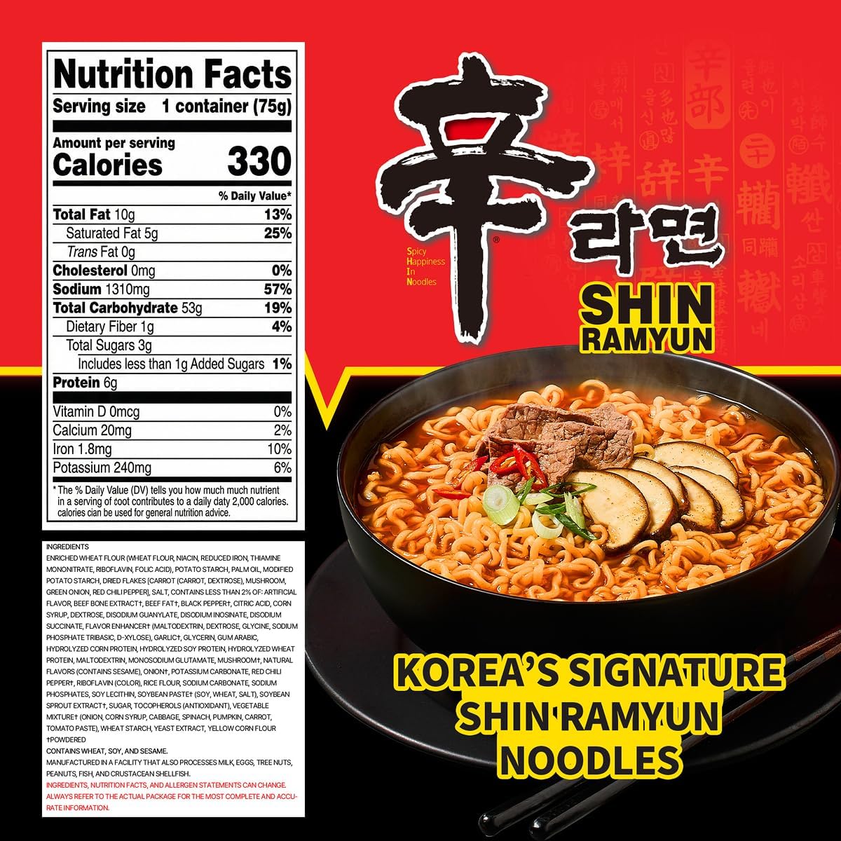 Nongshim Shin Noodle Soup, Gourmet Spicy, 2.64 Ounce (Pack of 6)