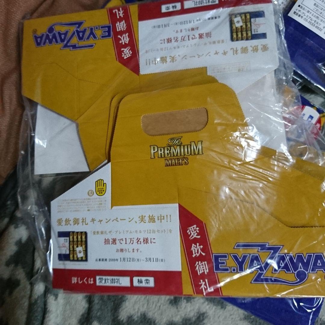 Amazon.co.jp: 矢沢永吉 ザ プレミアム モルツ コンビニ限定 ハンド  