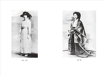 宮中女官生活史 (1963年) 宮中女官生活史 (1963年)