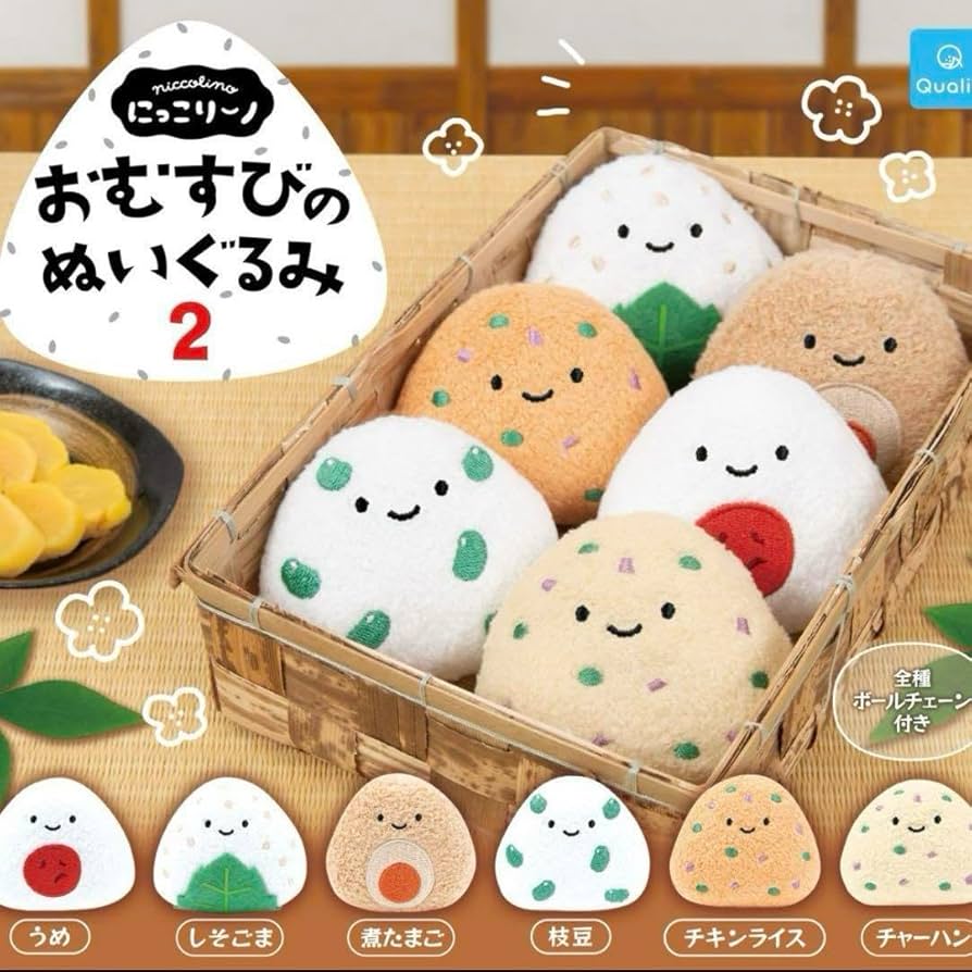 Amazon.co.jp: にっこりーノ おむすびのぬいぐるみ2 全6種