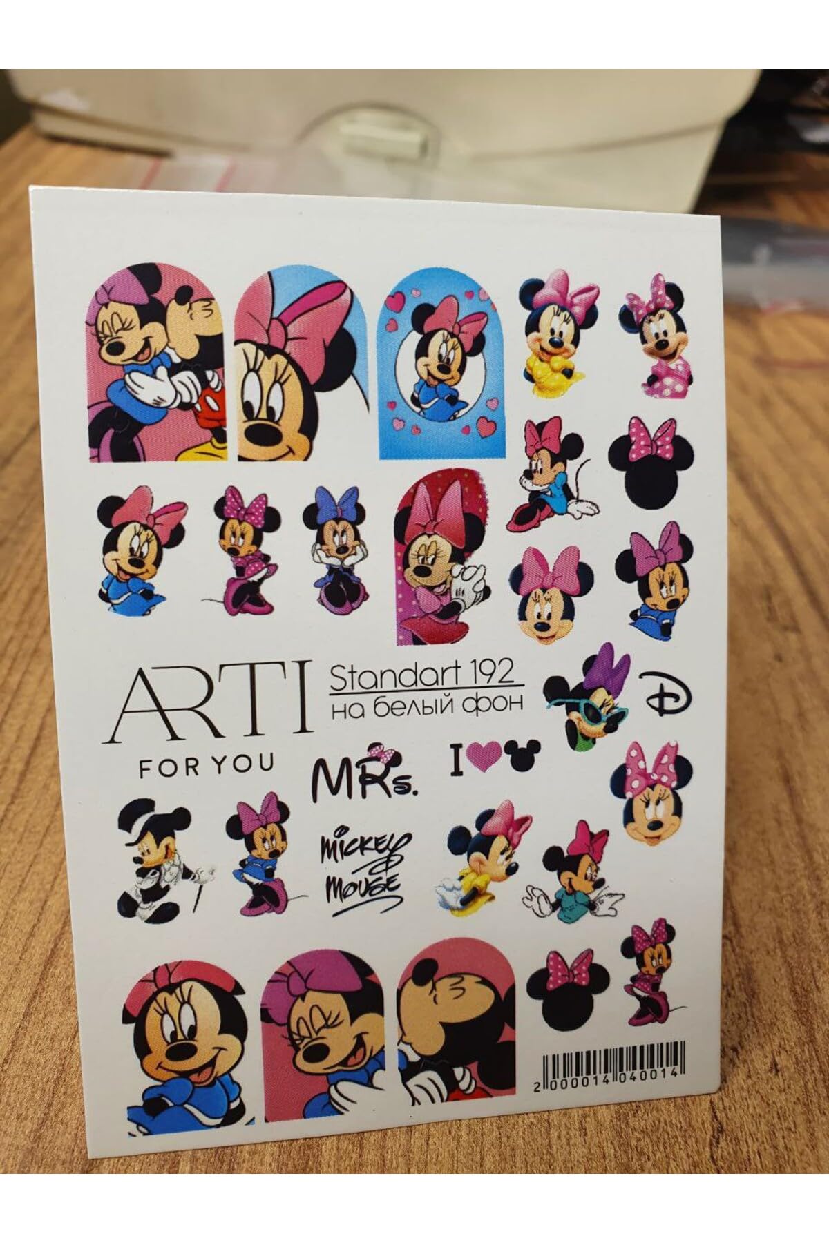 Stiker Arti 192