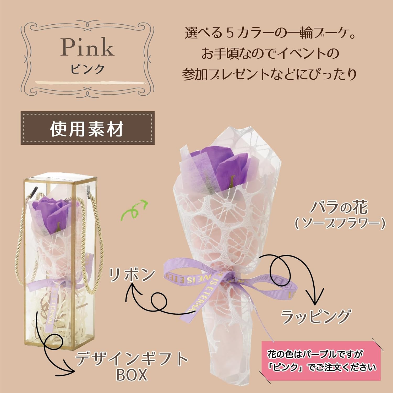 ポピー名古屋 ソープフラワー シャボンフラワー 造花 ギフト プレゼント 1輪ブーケ バラ 花束 約22cm ギフトボックス付き SBL-221 ピンク