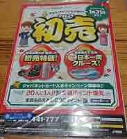 hpジャパネットたかた 71oTc3yjEmL._AC_SY200_QL15_.jpg