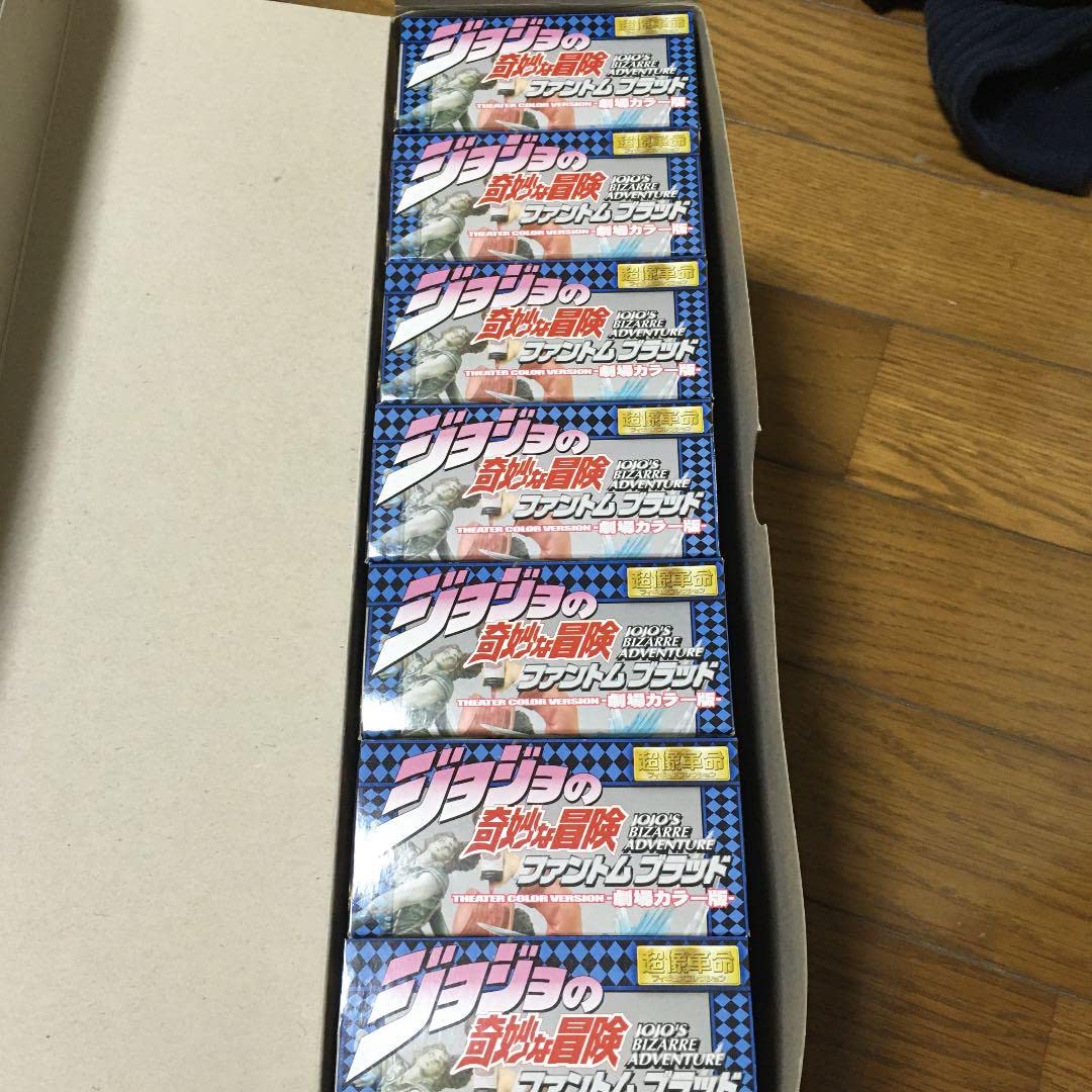 Amazon.co.jp: 超像革命 ジョジョの奇妙な冒険 ファントムブラッド