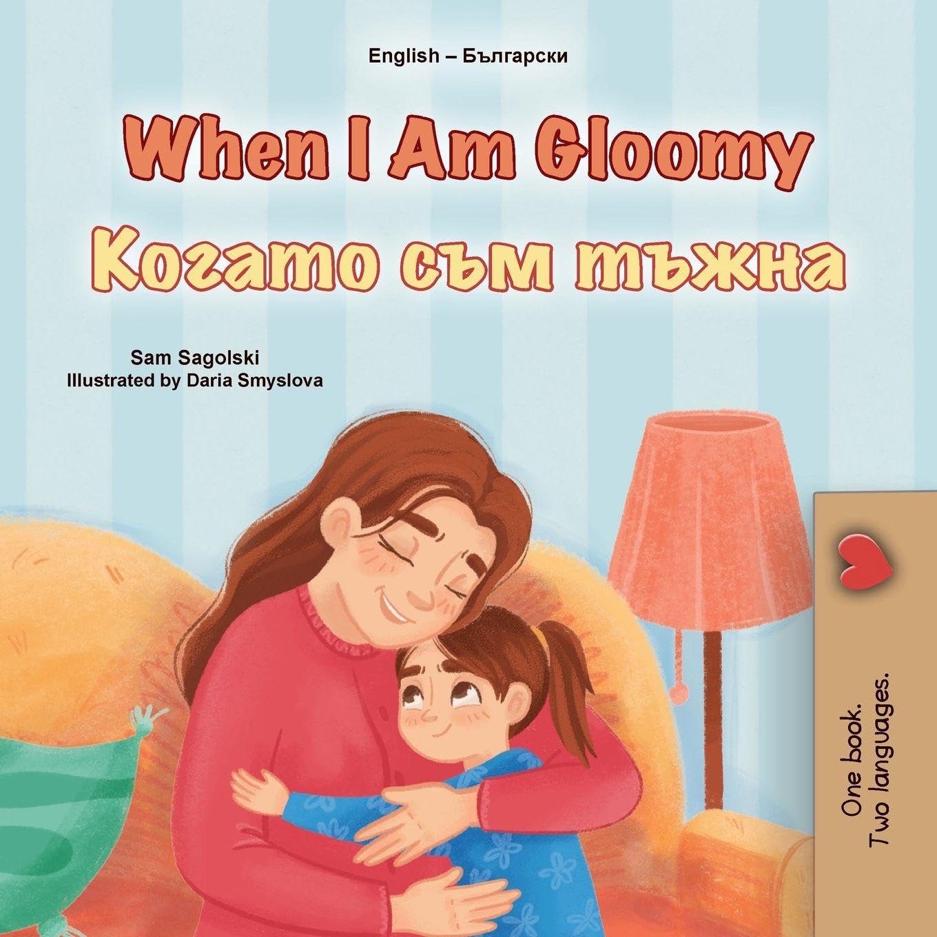 When I am Gloomy (English Bulgarian Bilingual Children's Book) (English Bulgarian Bilingual Collection)