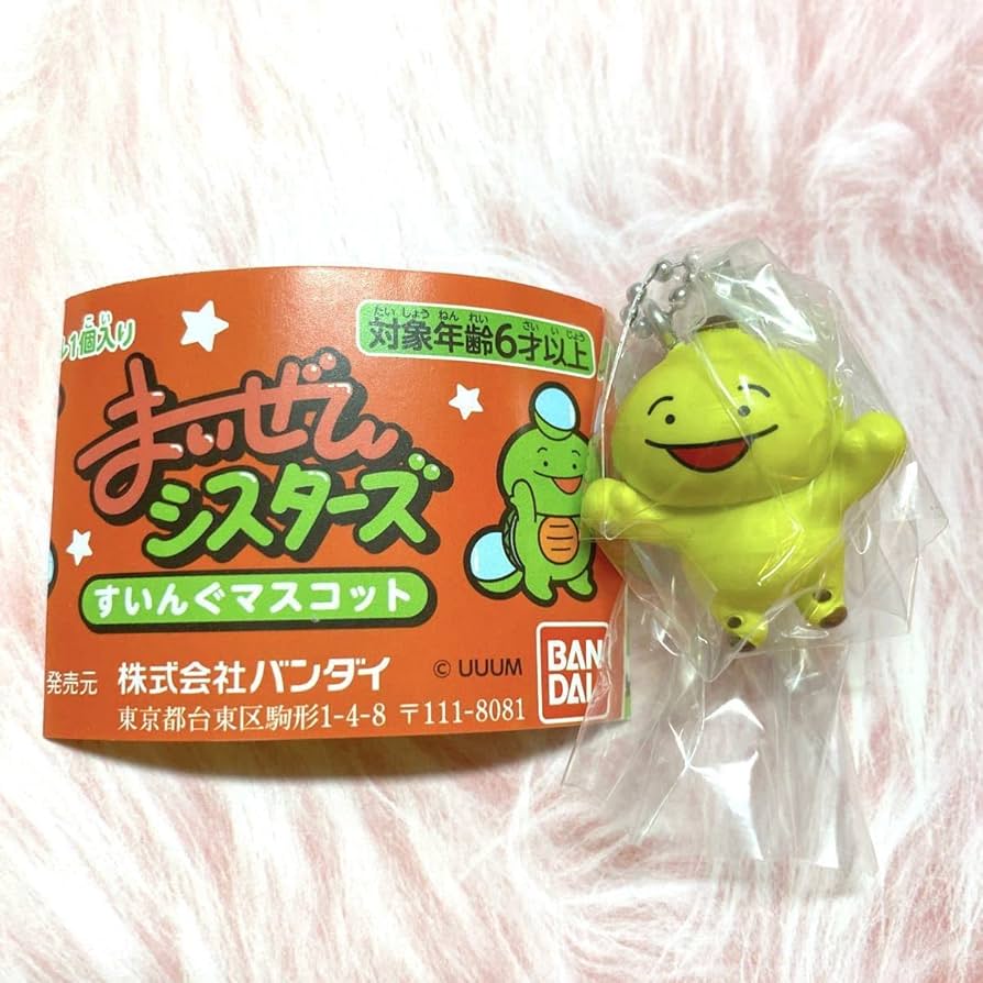 た*や様 バナナくんの編みぐるみキーホルダー〇 た*や様 バナナ