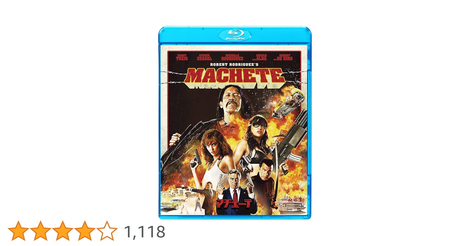 Amazon.co.jp: マチェーテ [Blu-ray] : ダニー・トレホ, ジェシカ