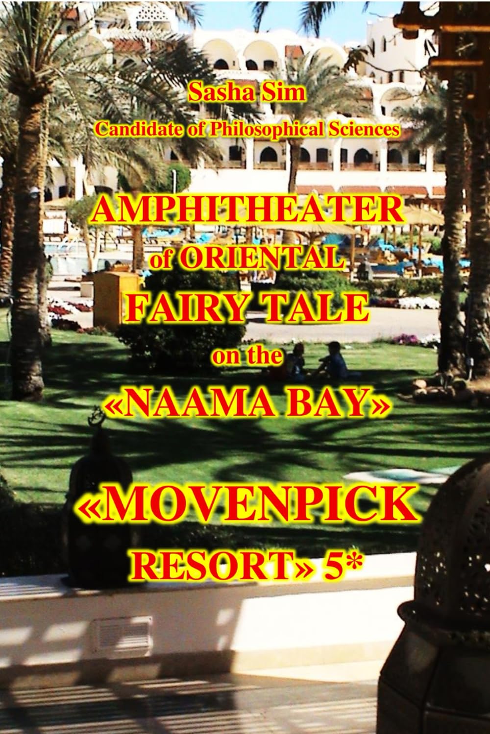 Amphitheater of oriental fairy tale on the «Naama Bay». «Mövenpick Resort» 5*: 16 (“The Red Sea – a corner of earthly paradise for body and soul.”)