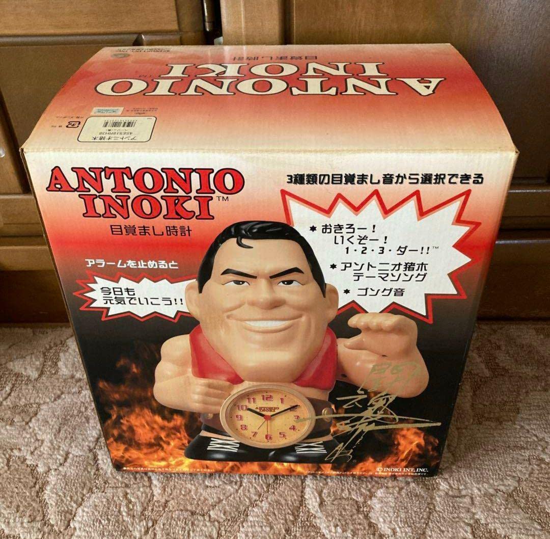Amazon.co.jp: アントニオ猪木 目覚まし時計 闘魂ボイス入り超貴重
