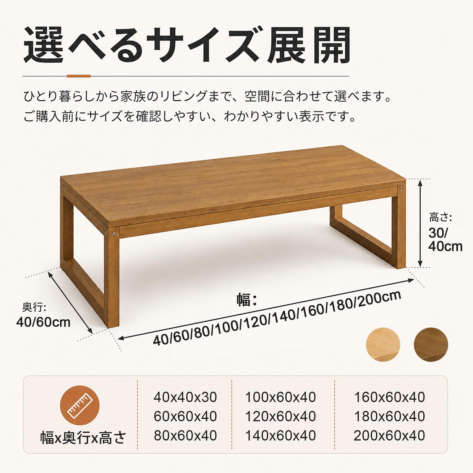 Amazon.co.jp: ローテーブル 天然木 センターテーブル 横桟補強 幅60