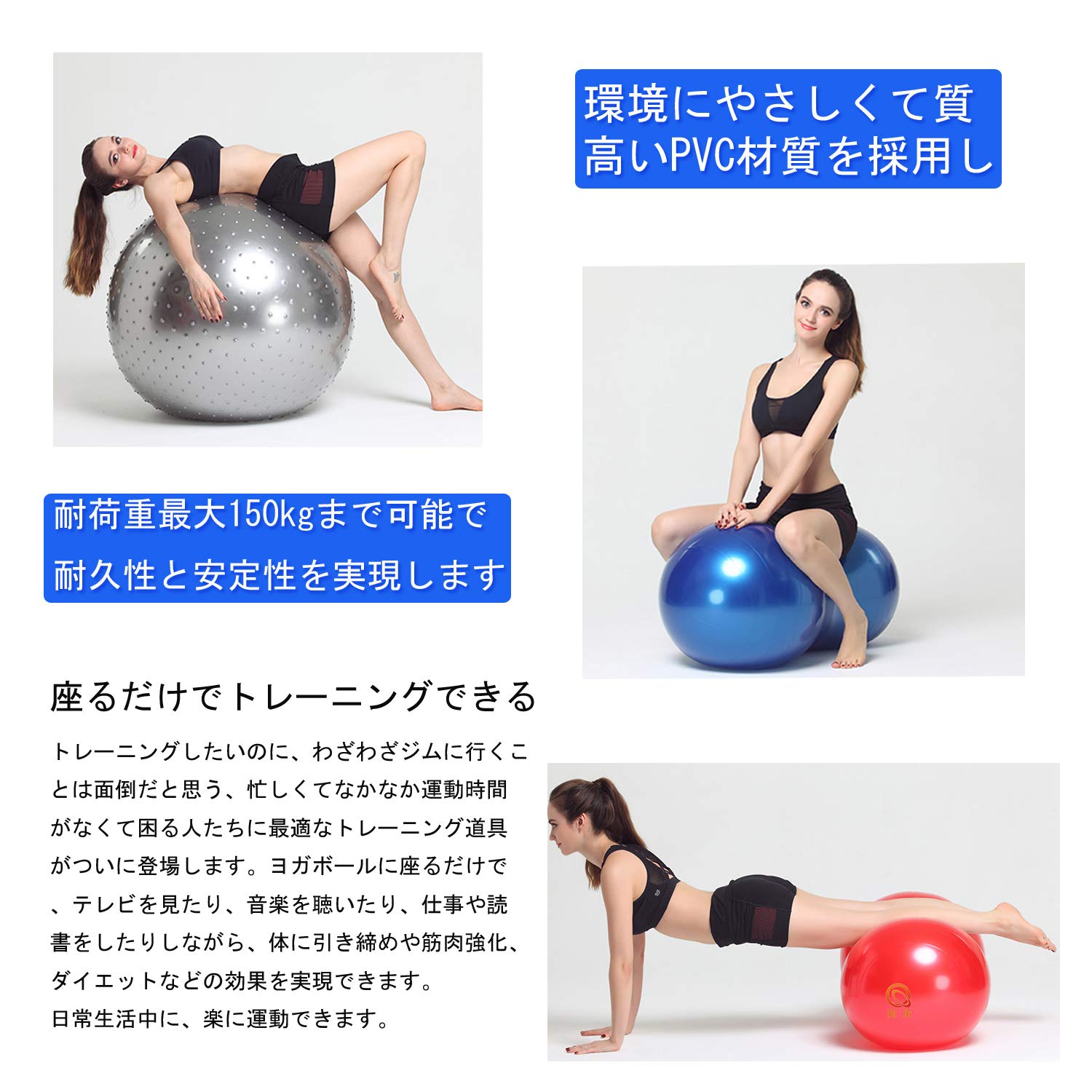 バランスボール ブルー ヨガ 2004839449.jpg?1692504591