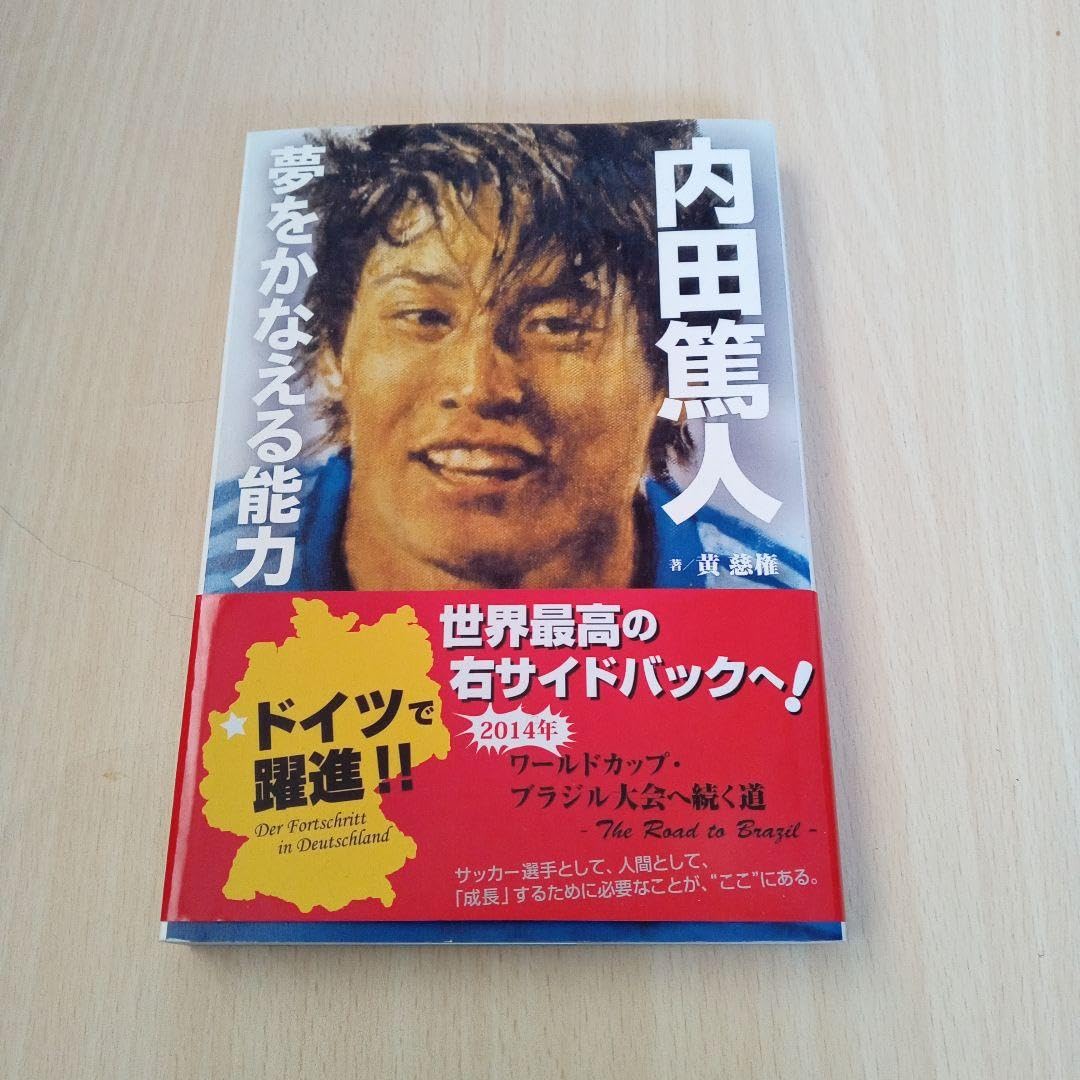 Amazon.co.jp: 僕は自分が見たことしか信じない : おもちゃ