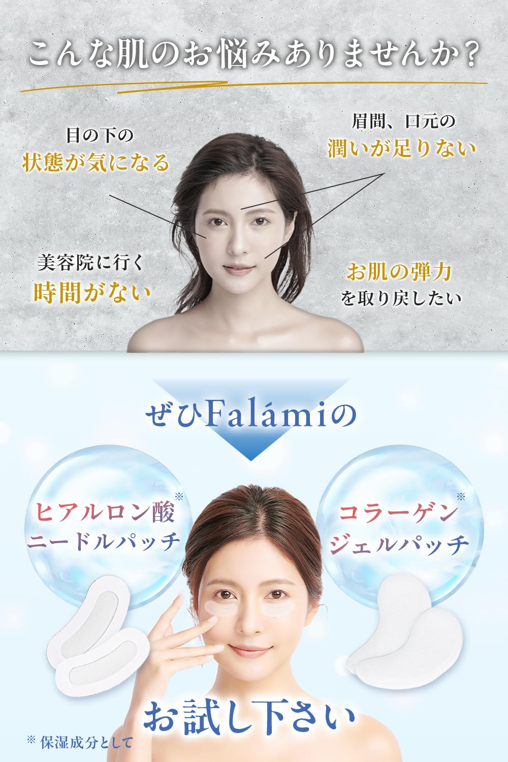 Amazon.co.jp: 目元パック ヒアルロン酸 ニードルパッチ[6回+6回