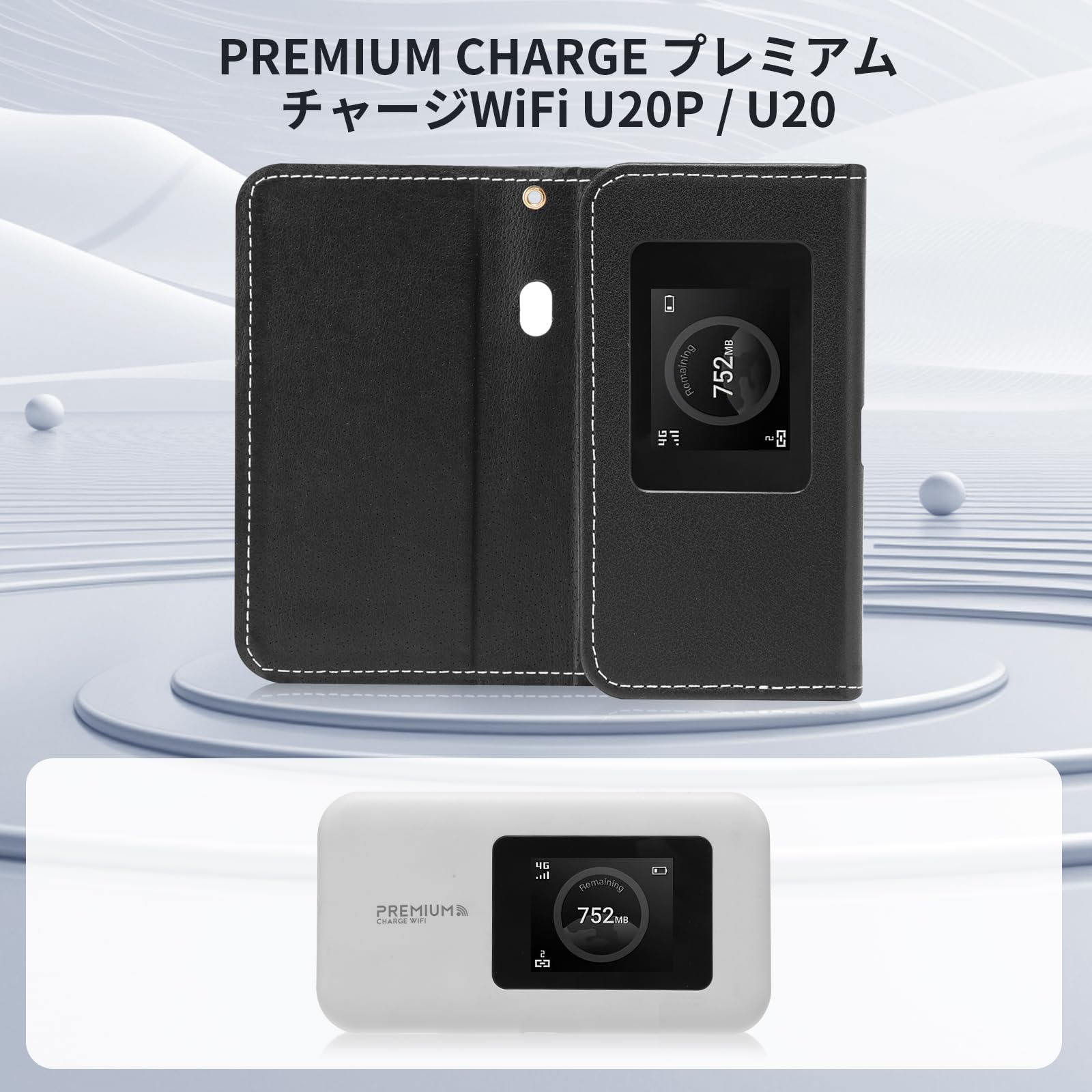 Amazon.co.jp: ポケット WiFi『プレミアムチャージWiFi』 U20P専用