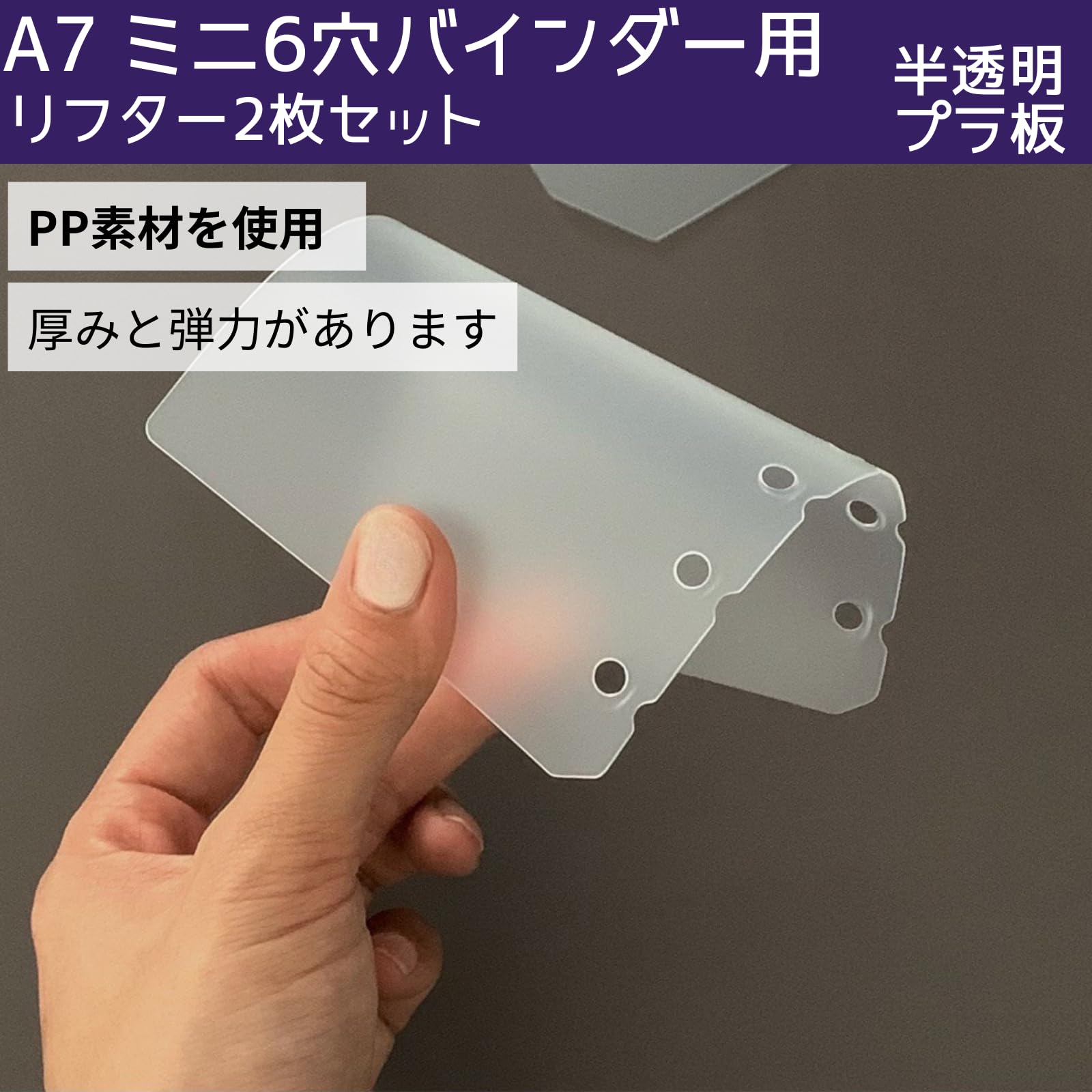 Amazon.co.jp: Archtypes ミニ6 リフィル 仕切り板 ミニ6穴 システム