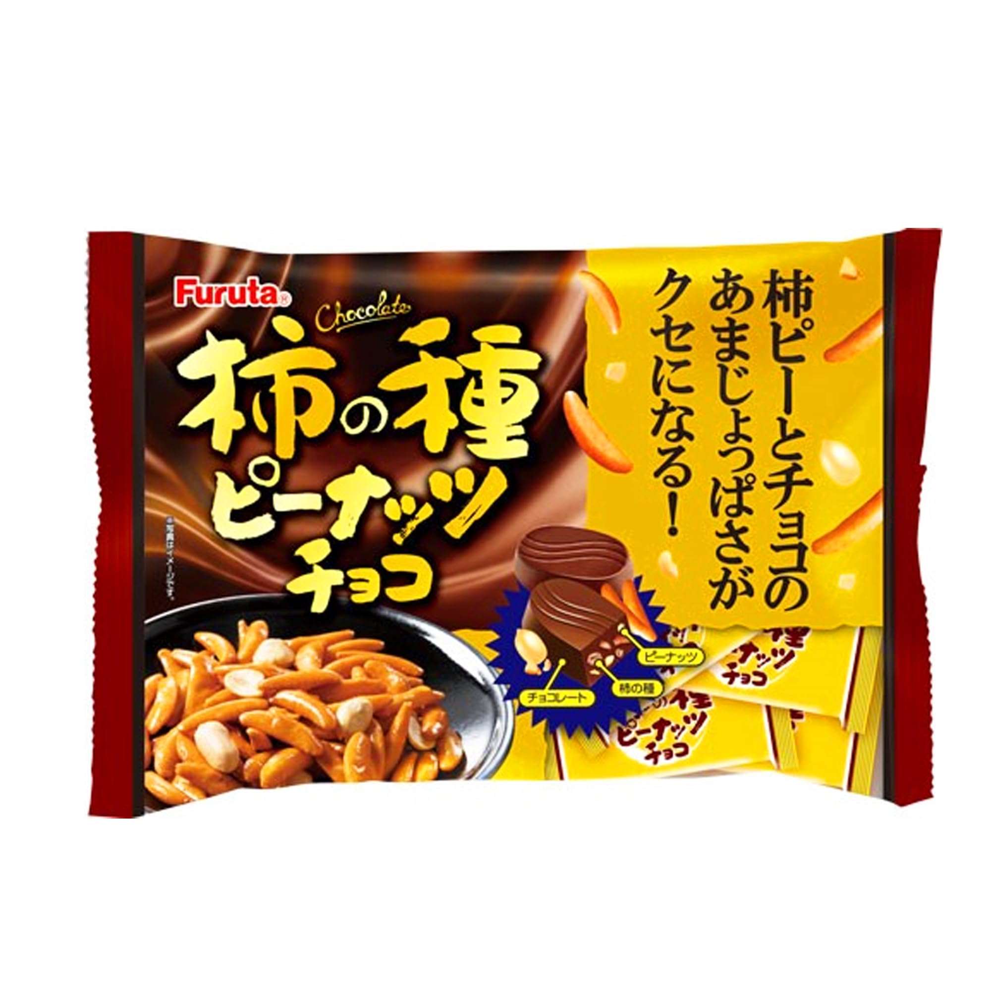 柿の種チョコレート