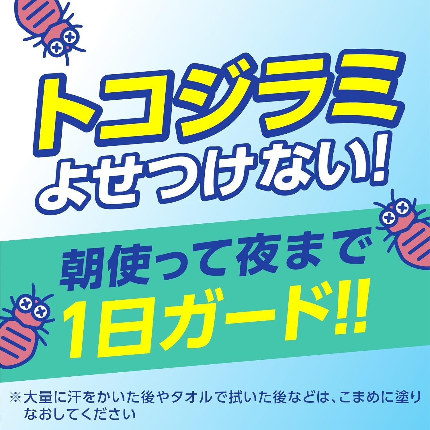 サラテクト 虫よけスプレー 無香料 100ml 携帯用 虫除けスプレー 肌 蚊 ブヨ トコジラミ 忌避 キャンプ アウトドア 防除用医薬部外品