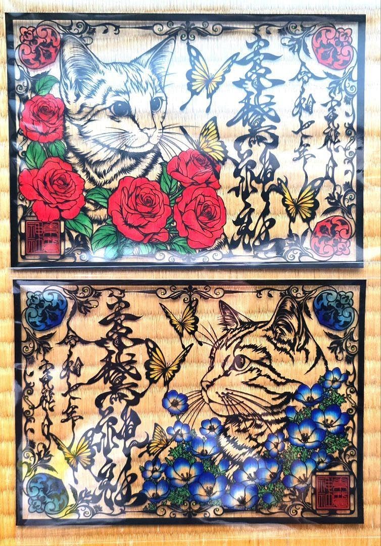 【現品限り】素鵞神社　切り絵風 御朱印　二体セット 素鵞神社 切り絵風 御朱印 二体セット（8月の御朱印のご案内