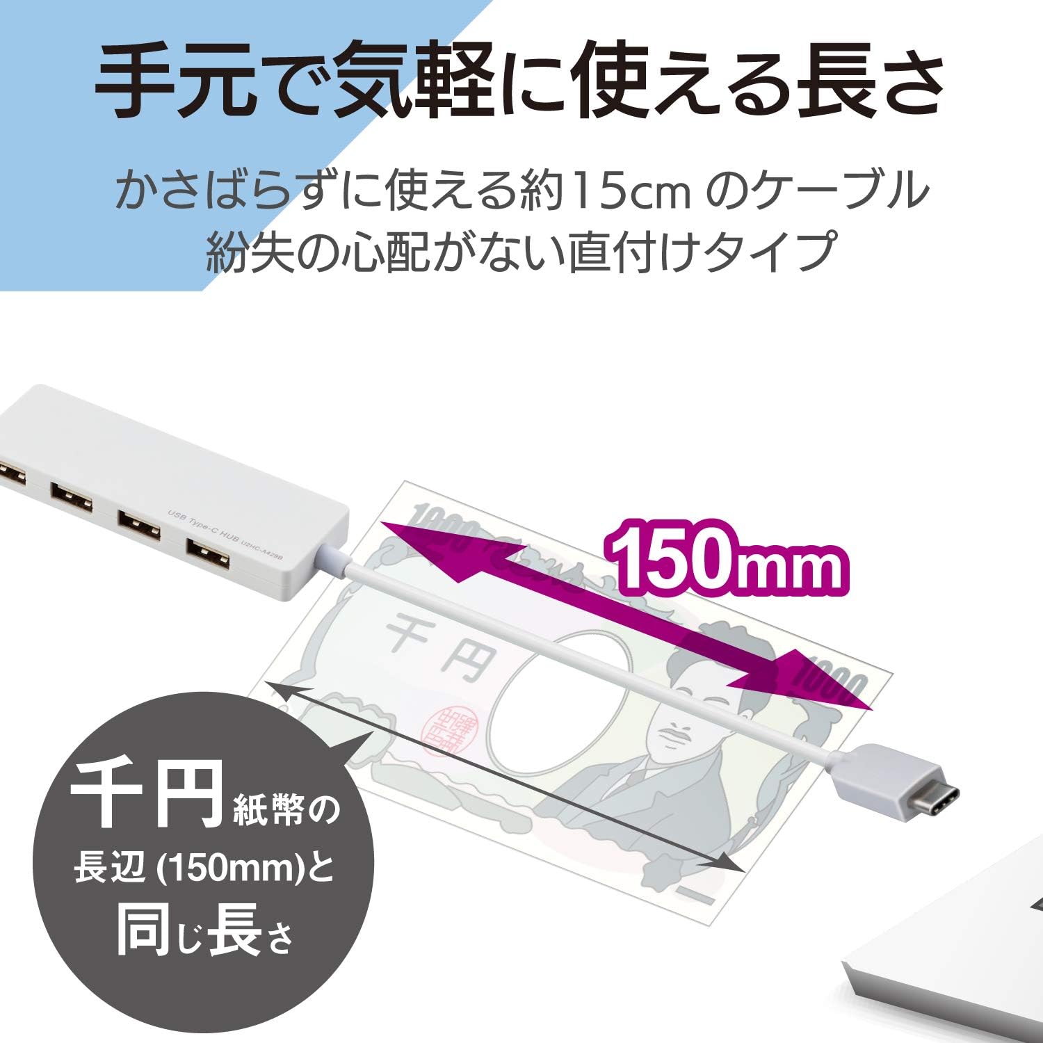 Elecom U2HC-A429BXWH USB Hub, USB 2.0, Type-C A Female 4 Ports, Bus Power, 5.9 inches (15 cm) Cable, Compatible with MacBook, iPad, Surface GO Pro 7, Chromebook, etc