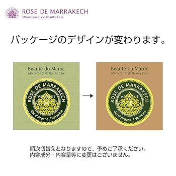 Amazon | ローズ ド マラケシュ ジェル ド ヴェルヴェーン 40g