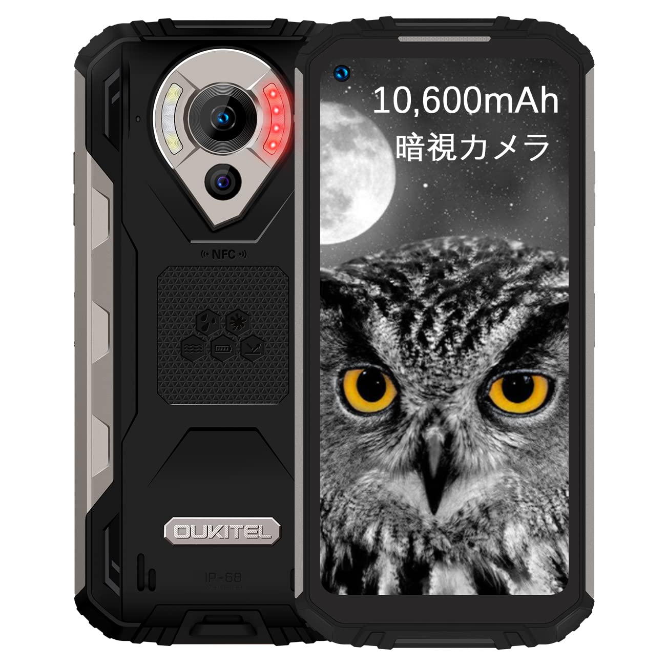 Amazon | simフリー スマホ 本体 防水 OUKITEL WP16 10,600mAh