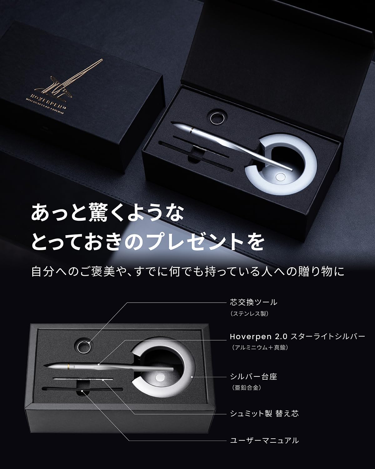 Amazon | novium Hoverpen Interstellar 18Kゴールドエディション