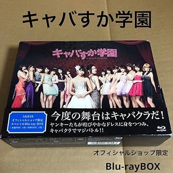 キャバすか学園 宮脇咲良AKB48生写真まとめ売り キャバすか学園 宮脇咲良AKB48生写真まとめ売り