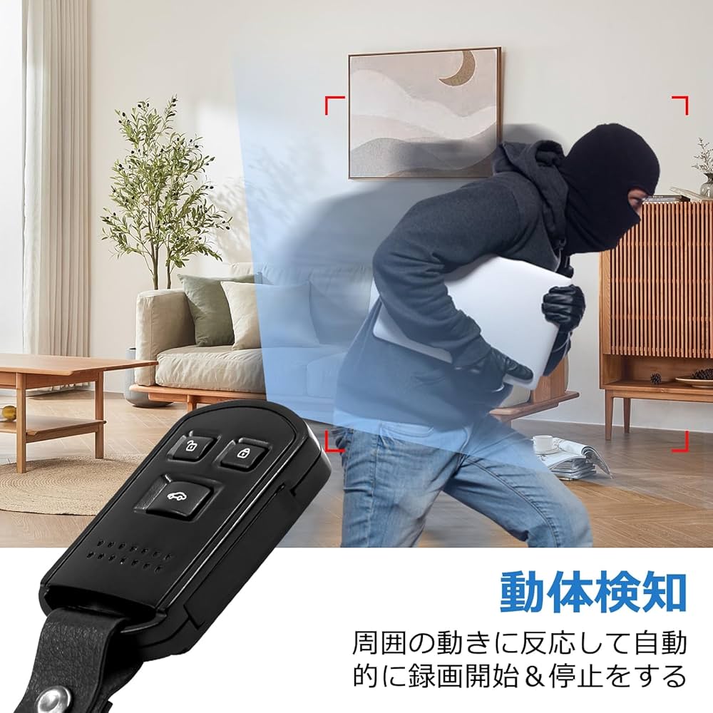 Amazon.co.jp: 超小型カメラ 隠しカメラ キーレス型カメラ 1080P