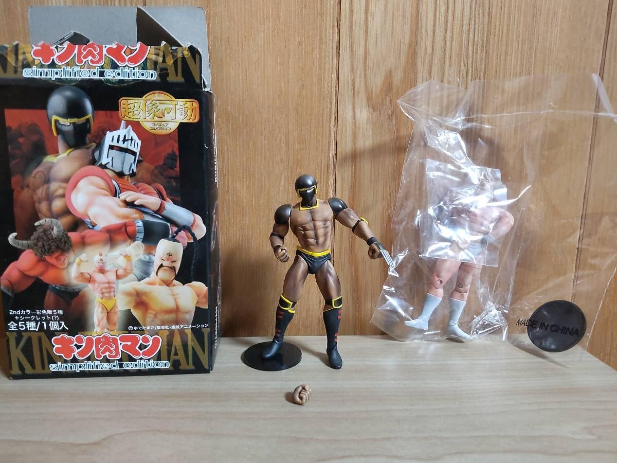 Amazon.co.jp: キン肉マン 超像可動 フィギュアコレクション キン肉