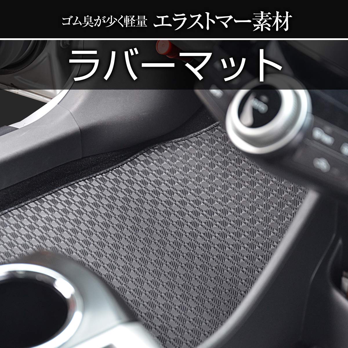 Amazon | Kemmel ホンダ オデッセイ RC1 RC2 平成25年11月～平成28年2 
