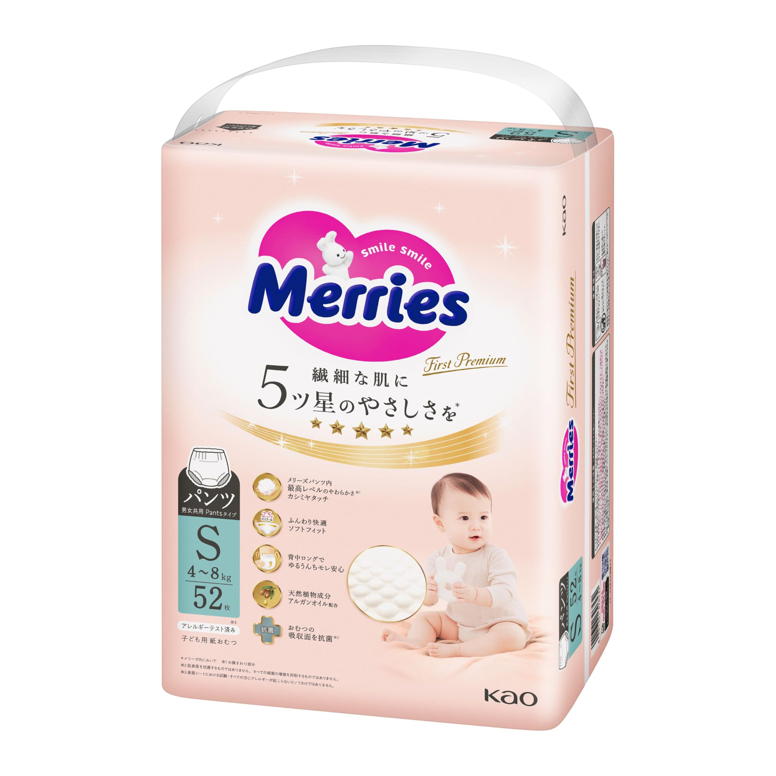 Amazon.co.jp: 花王 メリーズ ファーストプレミアム パンツタイプ S