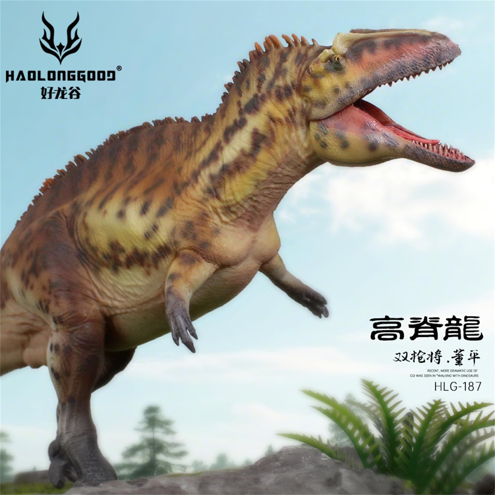 Amazon.co.jp: HAOLONGGOOD 1:35サイズ アクロカントサウルス