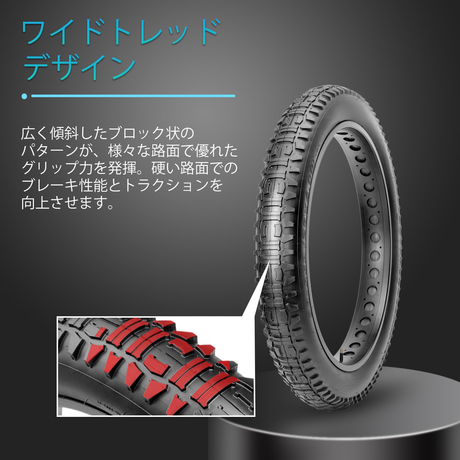 Amazon | Hycline ファットバイクタイヤ 1本/2本/セット 20x4.0インチ