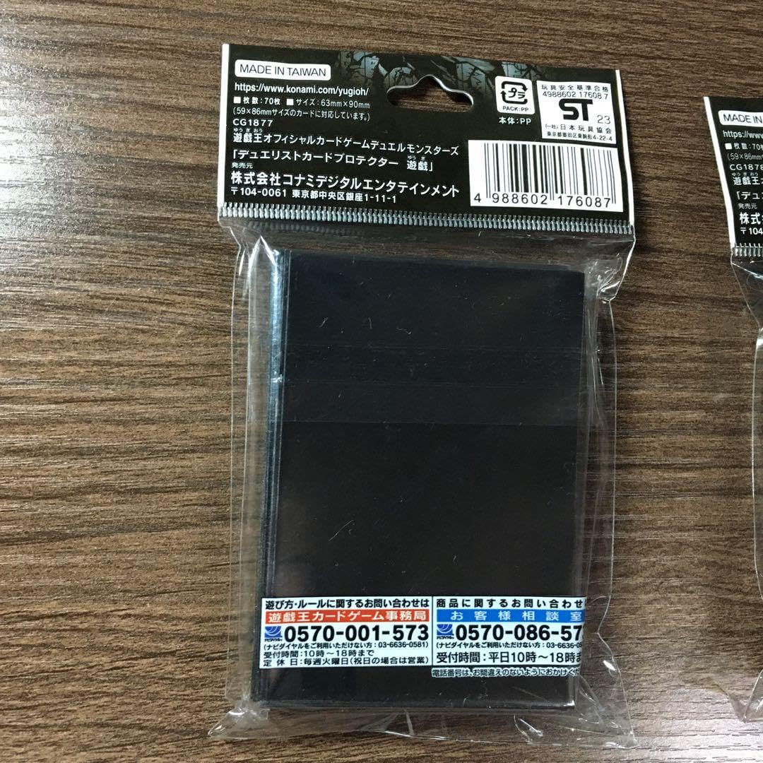 遊戯王 - 遊戯王スリーブ 武藤遊戯 海馬瀬戸 千年パズル他 Amazon.co.jp: 遊 戯 王 25周年記念 スリーブ 武藤遊戯 海馬瀬戸