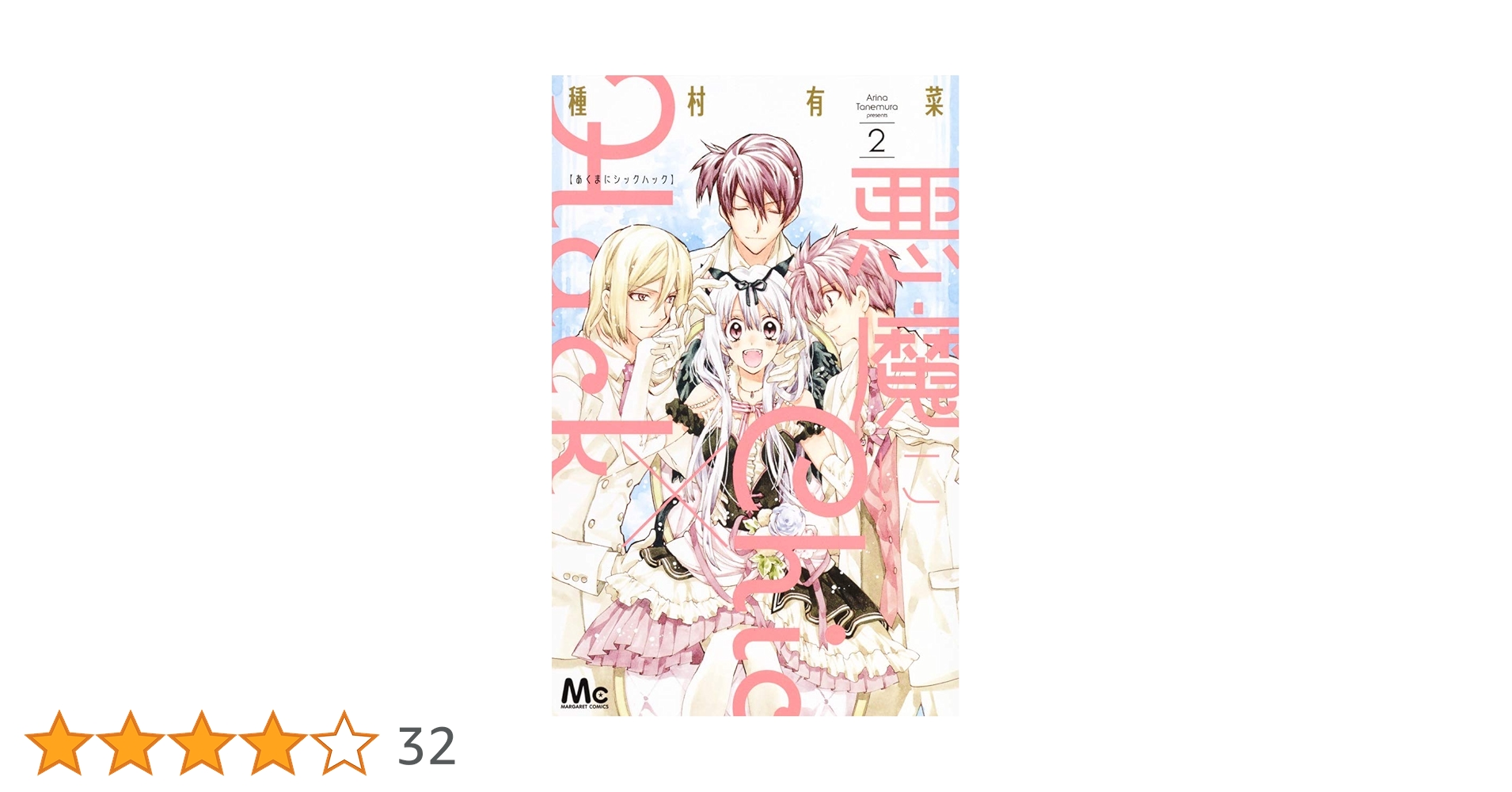 71oU7MRFq3L.jpg_BO30,255,255,