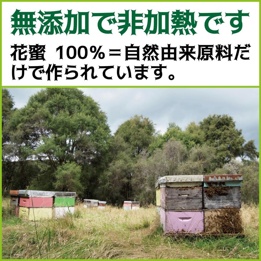 Amazon | MELITA（メリタ） マヌカハニー【UMF10+】（UMF協会認定