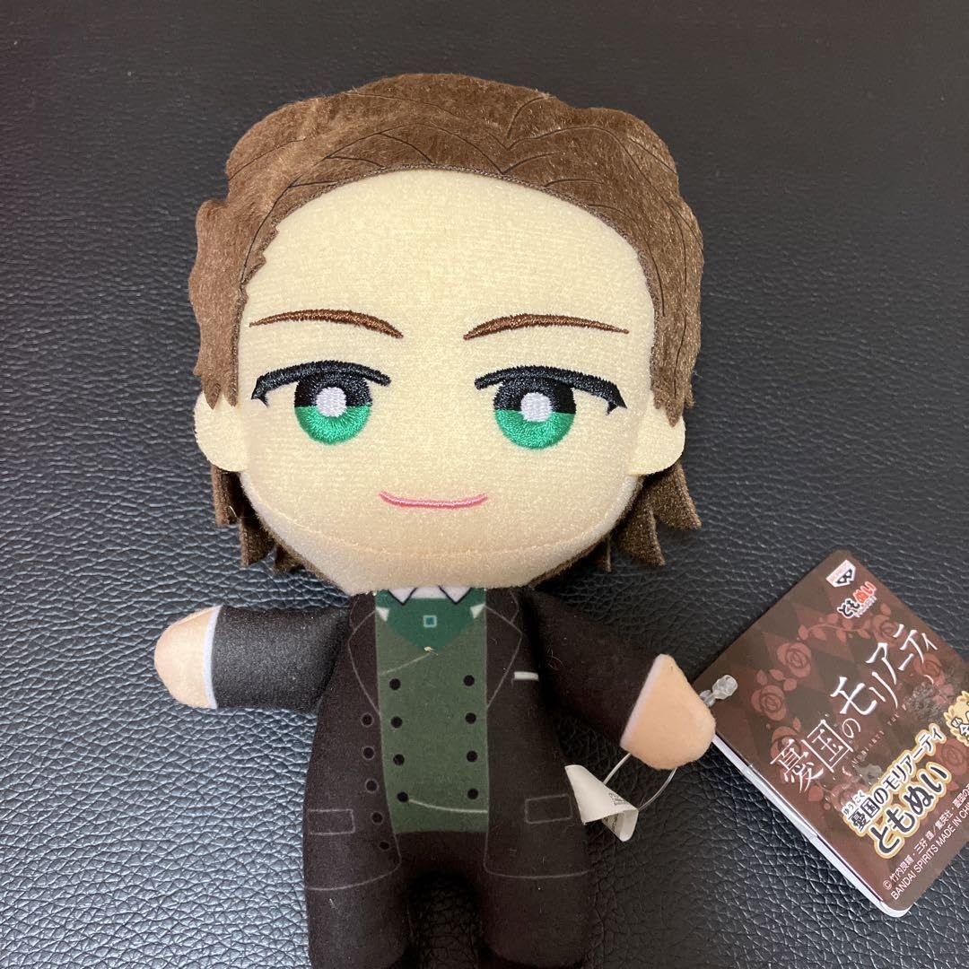 Amazon.co.jp: 憂国のモリアーティ ともぬい アルバート