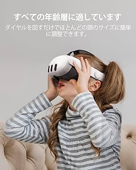 Amazon | [Aubika] ヘッドストラップ 対応 Meta Quest 3S/Quest 3