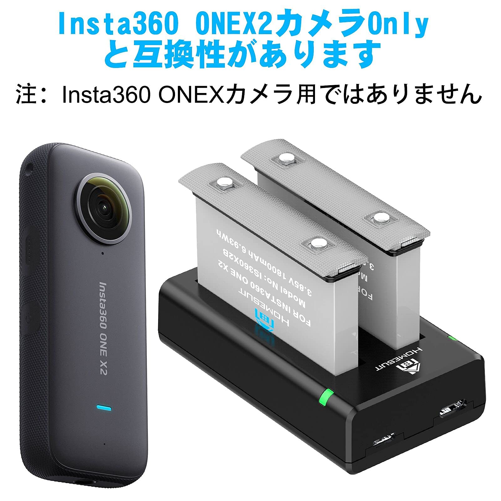 Amazon | Homesuit Insta360 ONE X2バッテリー 互換 2個(防水 Amazon | Homesuit Insta360 ONE X2バッテリー 互換 2個(防水