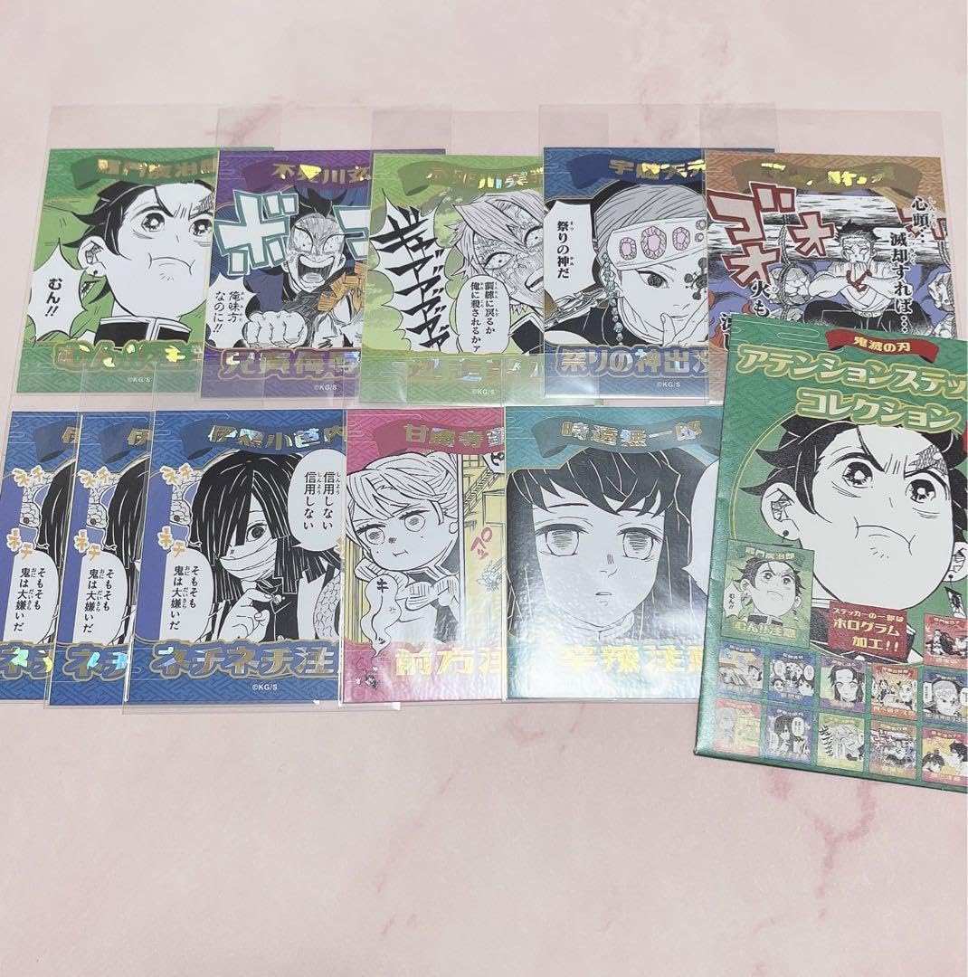 鬼滅の刃 ステッカー 炭治郎 玄弥 実弥 天元 嶼行冥小芭内 蜜璃 無一郎 Amazon.co.jp: 鬼滅 ステッカー 炭治郎 玄弥 実弥 天元 嶼行冥小