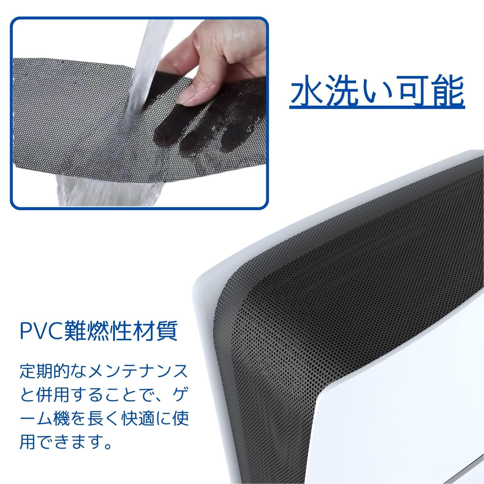 PlayStation 5 Pro+ディスクドライブ+純正スタンド+ダストキャッチャー+冷却ファン＋ソフト6本 Amazon.co.jp: PS5 Pro用 ホコリキャッチャー ほこり防止カバー
